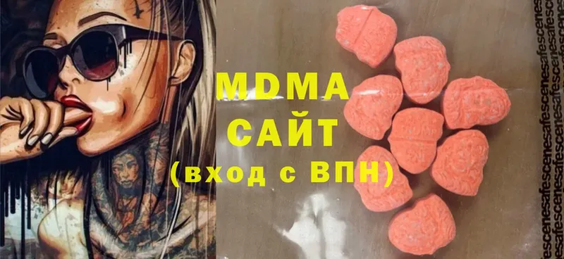 что такое   Вытегра  MDMA кристаллы 